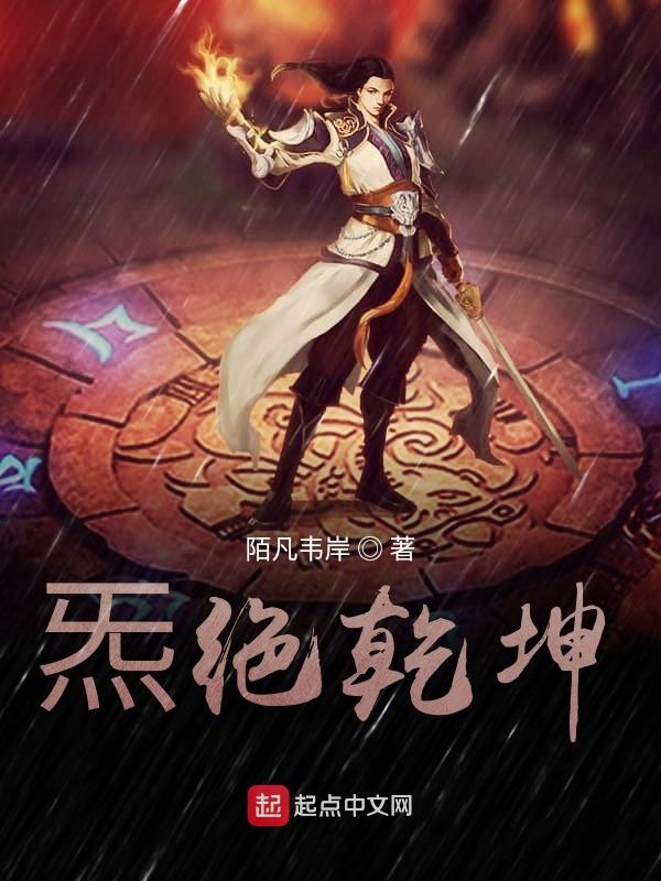 炁怎么读什么意思