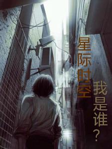 星际时空动漫城游玩指南