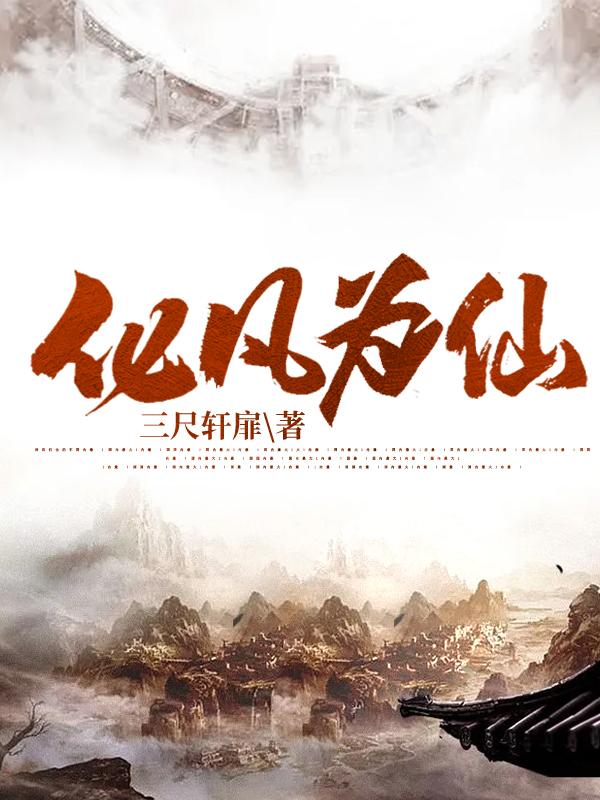 化凡短剧免费